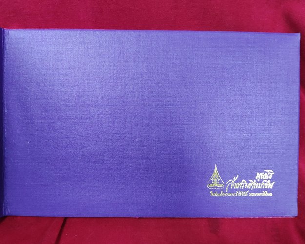 ธนบัตรที่ระลึก500บาท ฉลองสิริราชสมบัติครบ50ปี พ.ศ.2539 ปกผ้าไหม