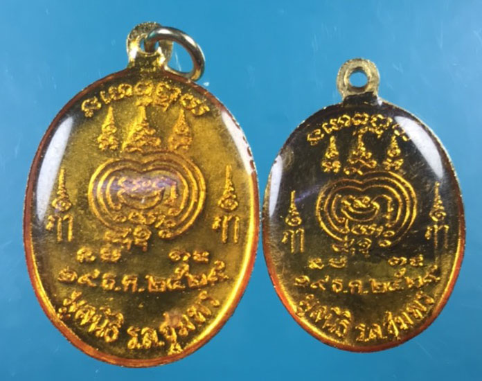 เคาะเดียว  2 เหรียญ เหรียญกรมหลวงชุมพร มูลนิธิ ร.ล ชุมพร ปี29