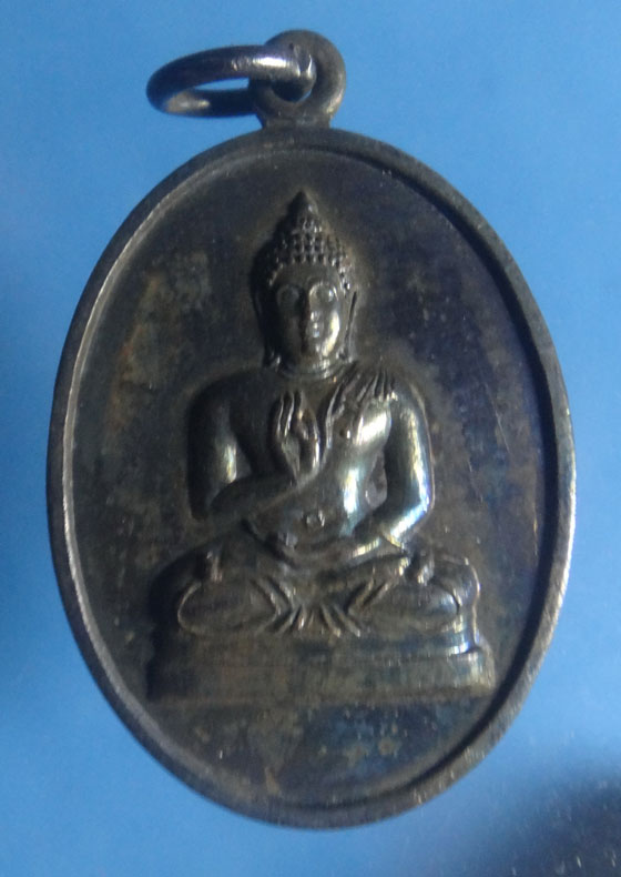เหรียญพระพุทธทักษิณมิ่งมงคล วัดเขากง จ.นราธิวาส พศ.2511 *พิธีใหญ่-อ.ทิม,อ.นำ,ลพ.เขียวฯลฯปลุกเสก