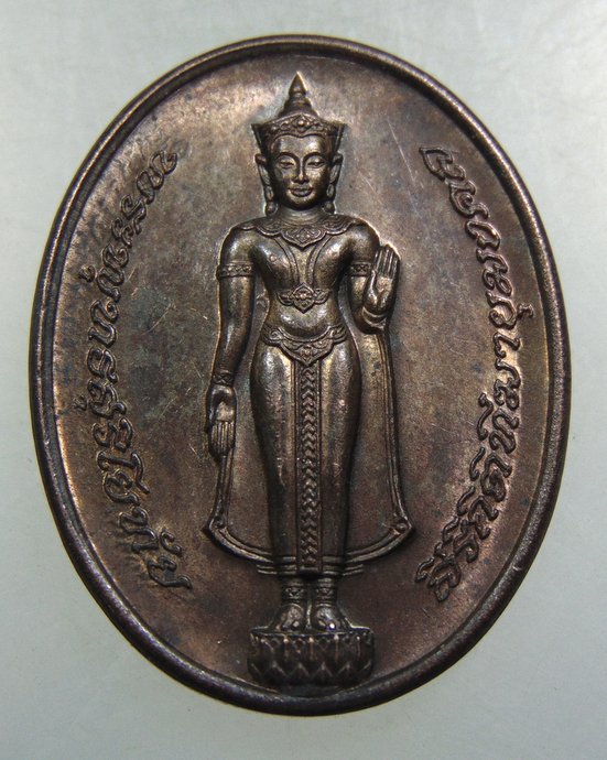 เหรียญพระพุทธสุริโยทัยสิริกิตฑีฆายุมงคล สก. พระราชพิธีสมโภชพระเจดีย์ศรีสุริโยทัย ปี ๓๔ พิธีใหญ่ หลวง