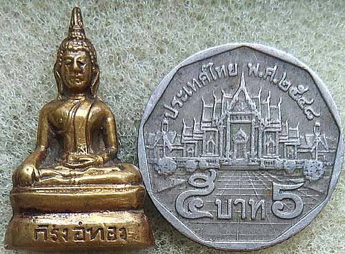 *พระกริ่งอู่ทอง วัดชิโนรส เสาร์๕ ปี๒๕๑๒ ลพ.กวย ลป.โต๊ะ ลพ.พรหม อาจารย์นำ ร่วมเสก*