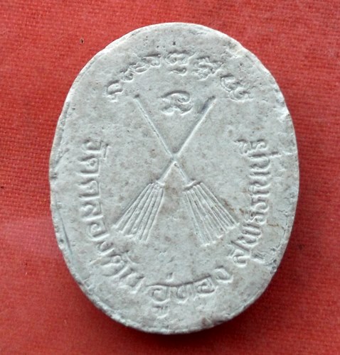 เริ่ม 10 บาท กับ พระเนื้อผง พระครูสันติธรรมคุณ จ.สุพรรณบุรี ...A460