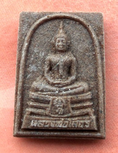 เริ่ม 10 บาท กับ พระผงกระเบื้องหลังคาโบสถ์ หลวงพ่อพระพุทธโสธร ...A459