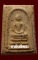 สมเด็จวัดระฆัง อนุสรณ์ 118ปี พ.ศ.2533 พิมพ์คะแนน "พระสวยเดิมไม่ผ่านการใช้.หลังปั้มตรายาง...พร้อมบัตร