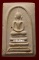 สมเด็จวัดระฆัง อนุสรณ์ 118ปี พ.ศ.2533 พิมพ์ฐานแซม "พระสวยเดิมไม่ผ่านการใช้.หลังปั้มตรายาง...พร้อมบัต