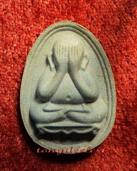 พระปิดตา หลวงพ่ออุตตมะ วัดวังก์วิเวการาม จ.กาญจนบุรี รุ่นอุดมมงคล ตะกรุดทองคำ สวยมากค่ะ