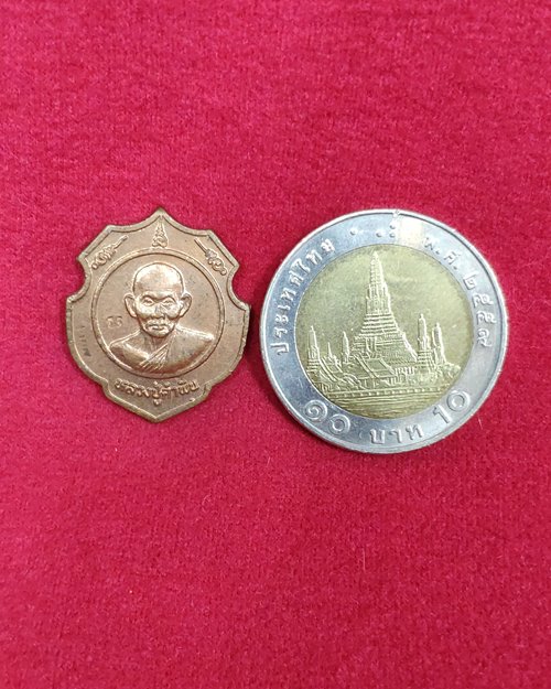 เหรียญหลวงพ่อคำพัน ปี37 ตอกโค๊ต วัดธาตุมหาชัย (ที่ระลึกเยือนอินเดีย)