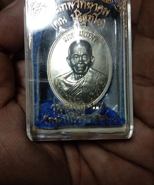 หลวงพ่อคูณ มหามงคล