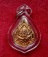 เหรียญพระพิฆเนศ รุ่นรวยสมปรารถนา หลวงพ่อรวย วัดตะโก ปี2555 ตอกโค๊ดและหมายเลข 722...เคาะเดียวแดง...