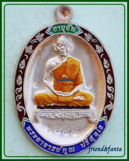 หลวงพ่อคูณ อายุยืนเต็มองค์ เนื้อเงินลงยาสีแดง no. ๒๘๘๙