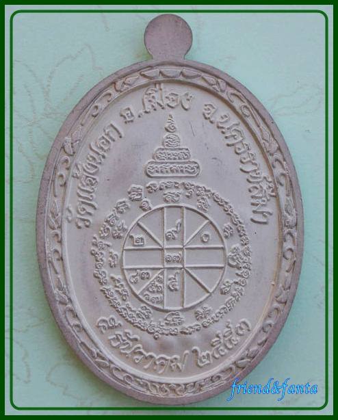 หลวงพ่อคูณ อายุยืนเต็มองค์ เนื้อเงินลงยาสีแดง no. ๒๘๘๙