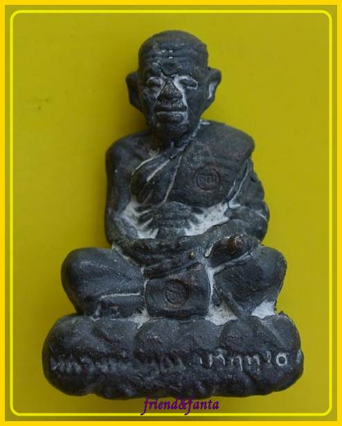 รูปหล่อเบ้าทุบ อายุยืน หลวงพ่อคูณ  เนื้อนวะ ปี๒๕๕๓