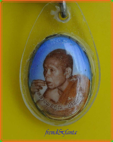 หลวงพ่อคูณ