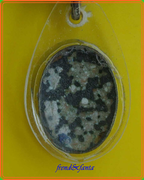 หลวงพ่อคูณ