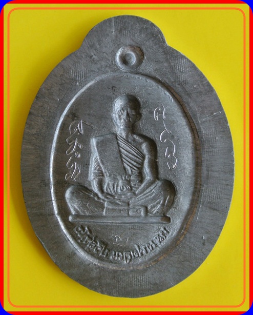 หลวงพ่อคูณ พุทธคุณสยาม มหาลาภ ปี ๒๕๕๔ เนื้อตะกั่วหลังแบบไม่ตัดปีก แจกกรรมการ