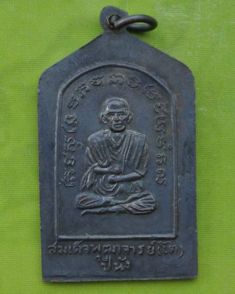 หลวงปู่ทวด หลังสมเด็จพุฒาจารย์โต ปีนัง