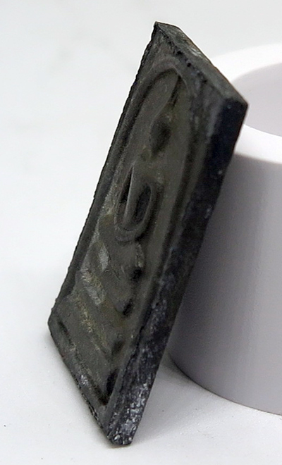 สมเด็จวัดระฆัง 108 ปี เนื้อตะกั่วถ้ำชา หลังโค๊ตระฆัง  ปี2523