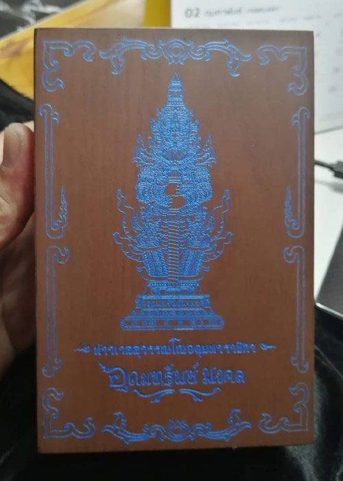 ท้าวเวส อุดมทรัพย์มงคล พุทธศิลป์ถิ่นจุฬา ขนาดบูชาสูง 4 นิ้ว เนื้อบรอนซ์อิตาลี ฟ้าจ้าวน้ำเงิน