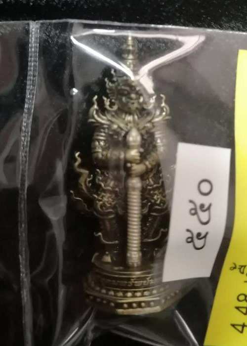 ท้าวเวส อุดมทรัพย์มงคล พุทธศิลป์ถิ่นจุฬา กล่องเดิมพิมพ์เล็ก 3 ซม. เนื้อทองทิพย์ซาตินกระบองเงิน