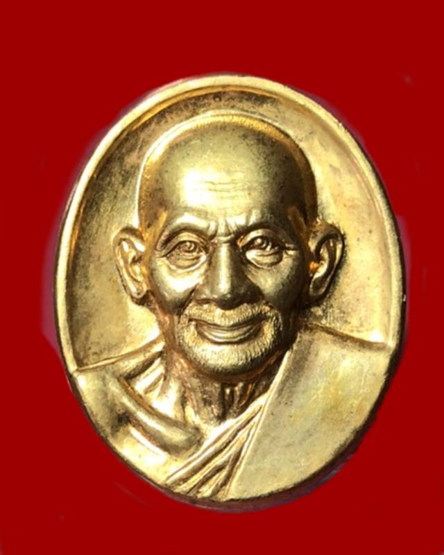 หลวงปู่ศุข วัดปากคลองมะขามเฒ่า ชัยนาท รุ่นอนุสรณ์ 150 ปี พ.ศ.2540