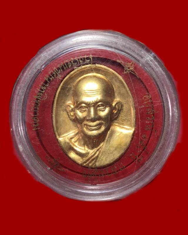 หลวงปู่ศุข วัดปากคลองมะขามเฒ่า ชัยนาท รุ่นอนุสรณ์ 150 ปี พ.ศ.2540