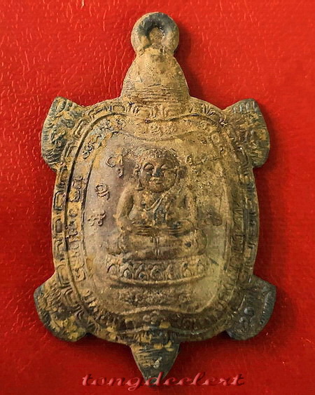 เหรียญพญาเต่าเรือน รุ่นรวมพลัง มหาลาภ เนื้อตะกั่วสนิมแดงกรุศรีสวัสดิ์ พิมพ์ใหญ่ สวยมากค่ะ