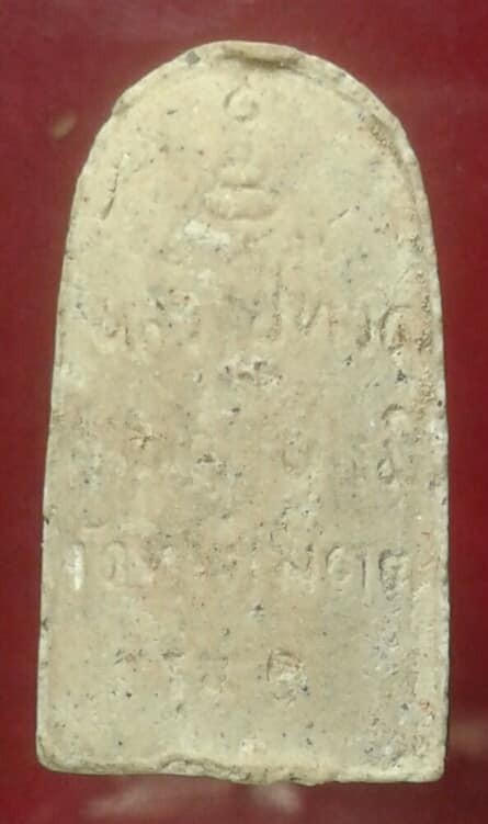 พระหลวงปู่ทวด ออกวัดทรงเมตตา สัตหีบ  ชลบุรี    เคาะเดียวครับ