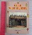 หนังสือตำนานวัดและเทพเจ้าจีน