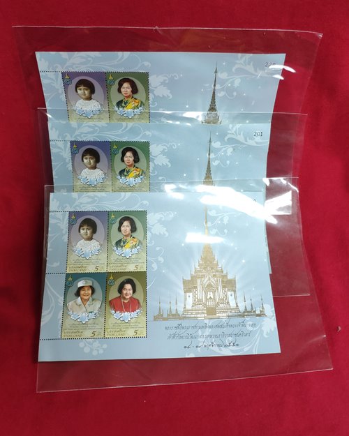 แสตมป์พระราชพิธีพระราชทานเพลิงศพ สมเด็จพระเจ้าพี่นางเธอ (3ใบ)