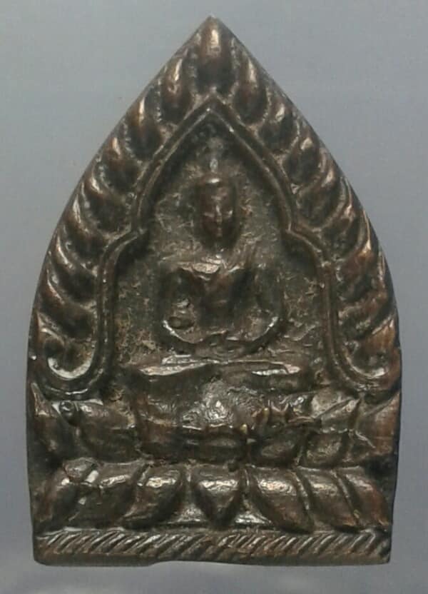 เหรียญหล่อหลวงพ่อคูณ วัดบ้านไร่  รุ่น เสาร์๕  ปี ๓๖  เคาะเดียวครับ