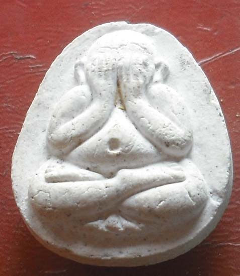 พระปิดตาเนื้อผง วัดยานนาวา กรุงเทพ