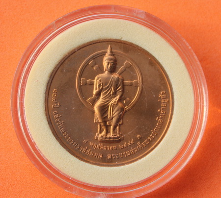 ((เคาะเดียวแดง)) เหรียญที่ระลึก 109 ปี แห่งวันพระบรมราชสมภพ รัชกาลที่ 7, พระผู้พระราชทานรัฐธรรมนูญแห