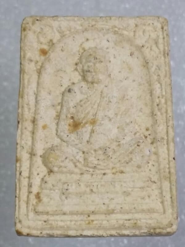 พระผงหลวงปู่คร่ำ วัดวังหว้า  ระยอง ครบ ๘ รอบ   เคาะเดียวครับ