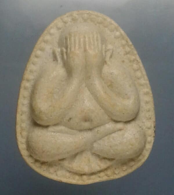 พระปิดตาเนื้อผง อ่านไม่ชัด     เคาะเดียวครับ