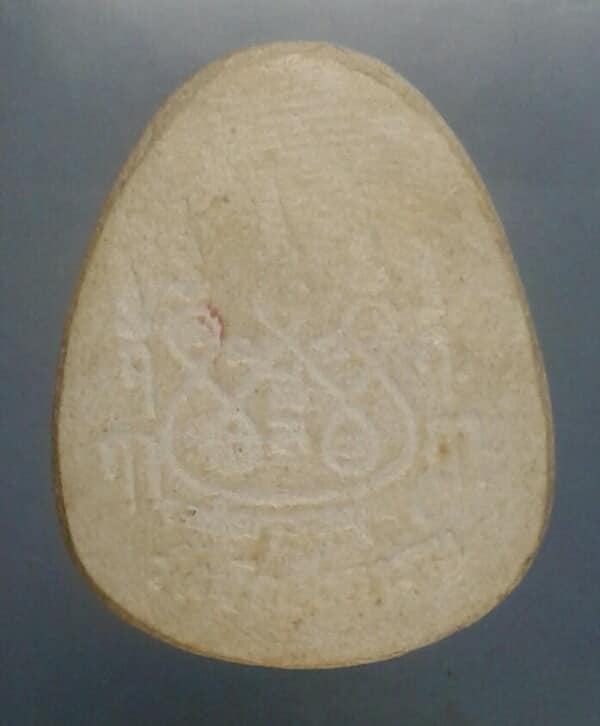 พระปิดตาเนื้อผง อ่านไม่ชัด     เคาะเดียวครับ