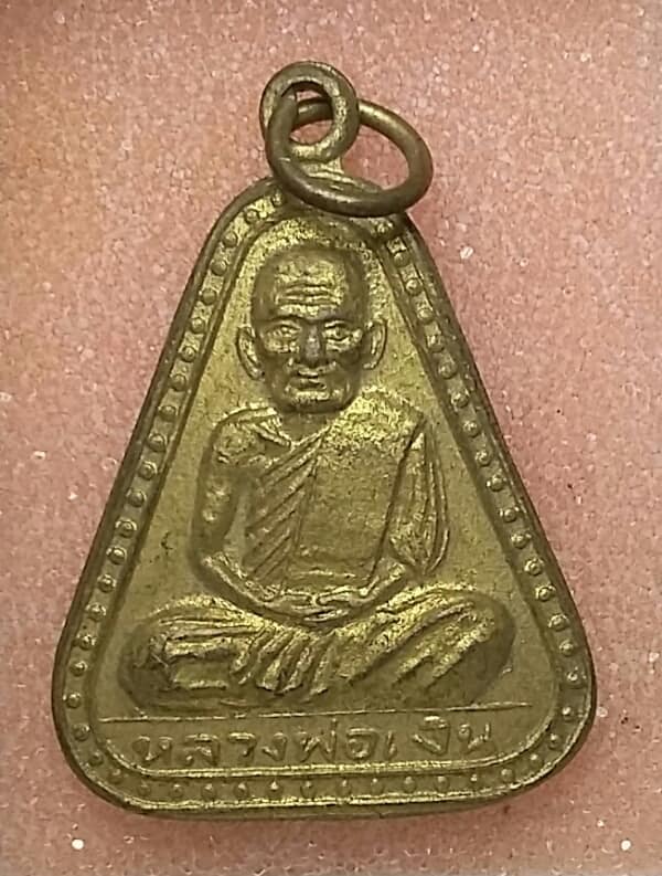 เหรียญจอบใหญ่ หลวงพ่อเงิน วัดบางคลาน ปี ๒๙ กะไหล่ทอง เคาะเดียวครับ 