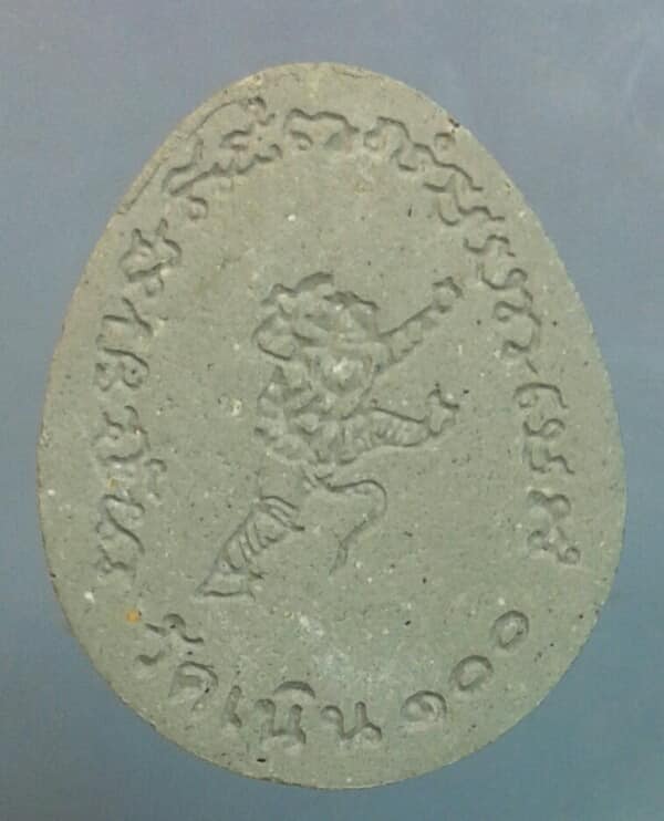 พระผงปิดตา วัดเนิน ๑๐๐  ไม่ทราบวัดสร้าง  เคาะเดียวครับ