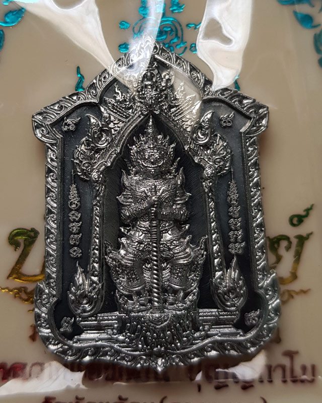 เหรียญท้าวเวสสุวรรณหลังหลวงพ่อพัฒน์ วัดห้วยด้วน รุ่นบันดาลทรัพย์ เนื้อตะกั่ว เลข 201 สร้าง 220 องค์