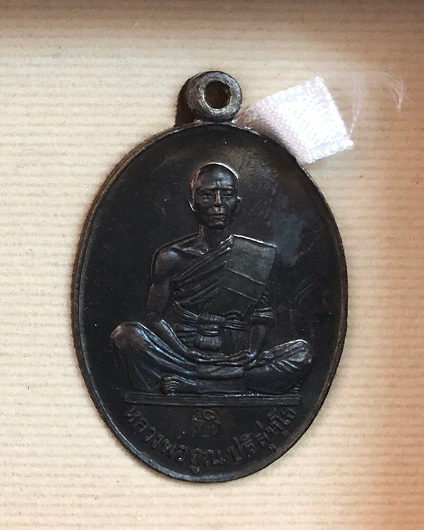 หลวงพ่อคูณ ปริสุทโธ