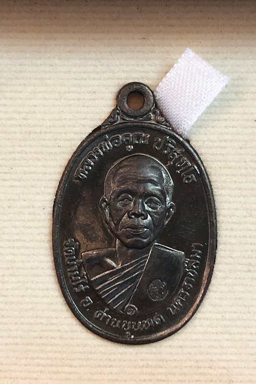 หลวงพ่อคูณ ปริสุทโธ