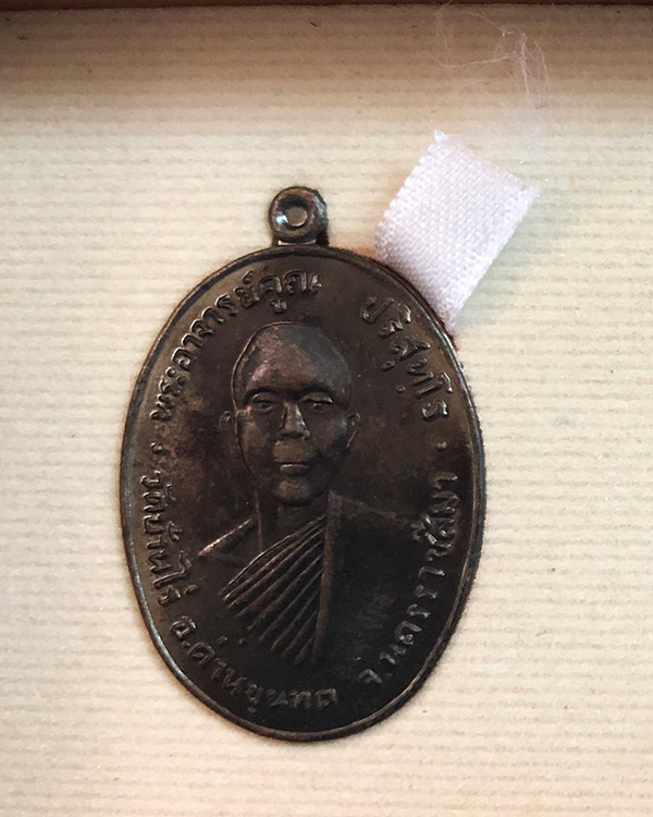 หลวงพ่อคูณ ปริสุทโธ