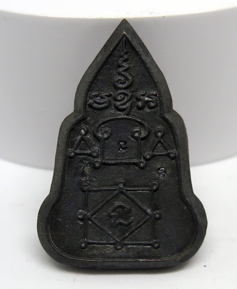 ชินราชหล่อโบราณรุ่นแรก หลวงพ่ออุ้น วัดตาลกง เพชรบุรี สร้างปี 2547 สวยมาก สร้างเนื้อเดียวเท่านั้น