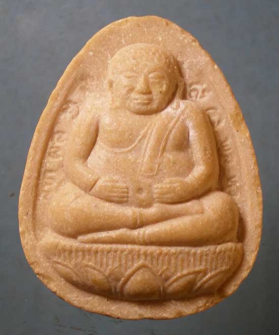 สังขจาย จัมโบ้ หลวงพ่อพุฒ วัดกลางบางพระ