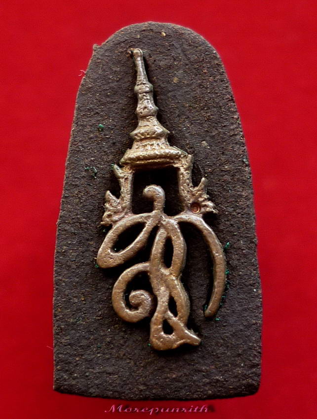 พระหลวงพ่อทวดเนื้อว่าน พิมพ์พระรอด ด้านหลังพระนามาภิไธย สก จัดสร้างฯ ปี พ.ศ.๒๕๔๔