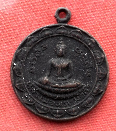 เริ่ม 10 บาท กับ เหรียญหลวงพ่อพรหมจักร จ.สุพรรณบุรี ..A197