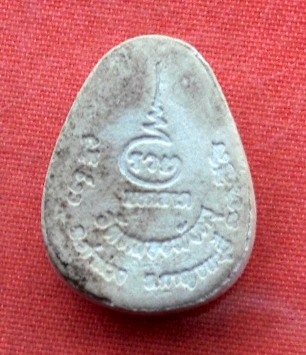 เริ่ม 10 บาท กับ พระเนื้อผง ปิดตาวัดหนองพังตรุ อำเภอท่าม่วง จังหวัดกาญจนบุรี ..A133