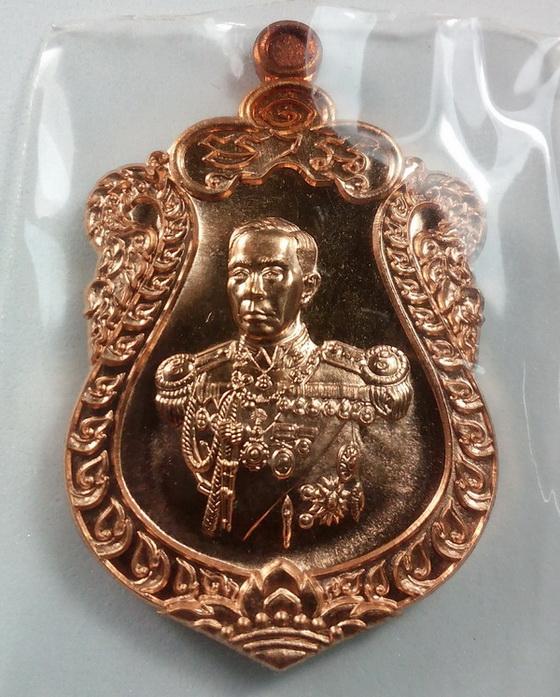 เหรียญเสมาใหญ่ รุ่นแรก รุ่น บุญญาบารมี กรมหลวงชุมพรฯเขตอุดมศักดิ์ ต.หาดทรายรี จ.ชุมพร ปี 2558