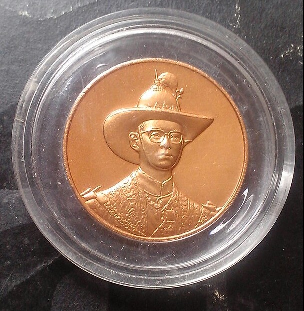 เหรียญที่ระลึกทองแดงพ่นทรายมหามงคลเฉลิมพระชนมพรรษา 6 รอบ พ.ศ.2542