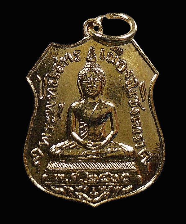 30บาท...เหรียญหลวงพ่อโสธร รุ่น1 ปี 2460 ย้อนยุค...952