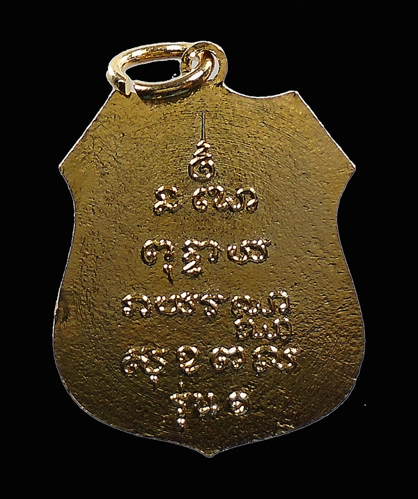 30บาท...เหรียญหลวงพ่อโสธร รุ่น1 ปี 2460 ย้อนยุค...952